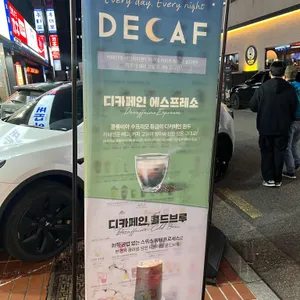 매머드익스프레스 리뷰 사진