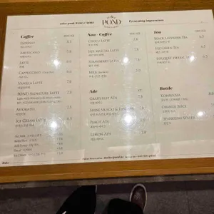 아틀리에폰드 베이크앤모어 리뷰 사진