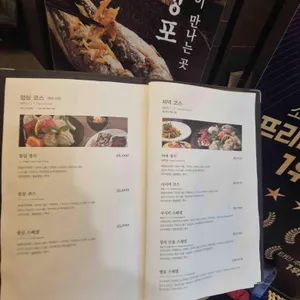 긴자 리뷰 사진