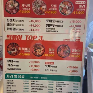 땅스부대찌개 리뷰 사진