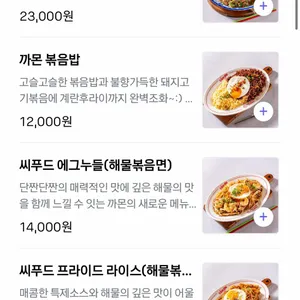 까몬 리뷰 사진