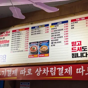 한우88도매장 리뷰 사진