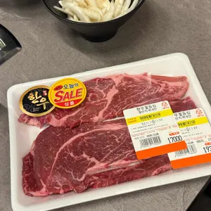 한우88도매장 사진