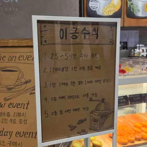 온더온 리뷰 사진