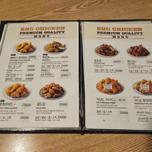 BHC치킨 리뷰 사진