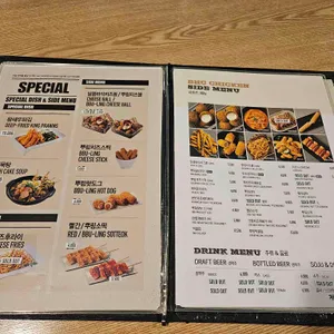 BHC치킨 리뷰 사진