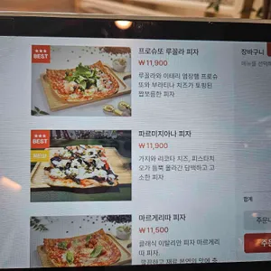 디몰토 리뷰 사진