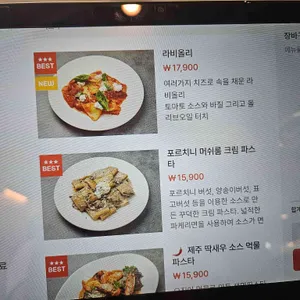 디몰토 리뷰 사진