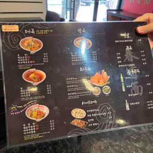 춘향미엔 리뷰 사진