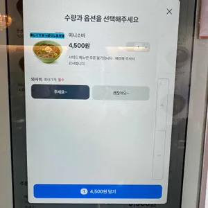 텐쿠라 리뷰 사진