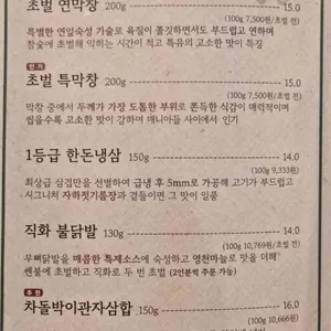 연막창 리뷰 사진