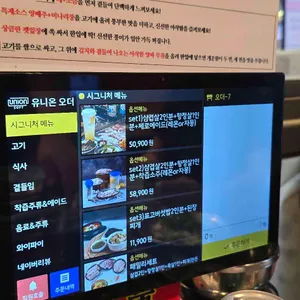 민돈사 리뷰 사진