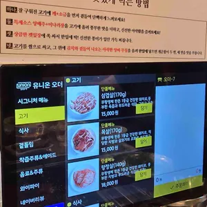 민돈사 리뷰 사진