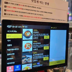 민돈사 리뷰 사진