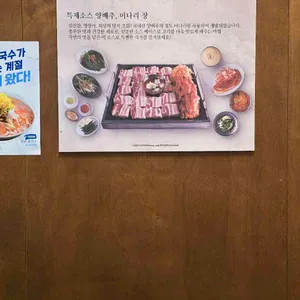 민돈사 리뷰 사진