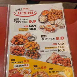 신세대맥주 리뷰 사진