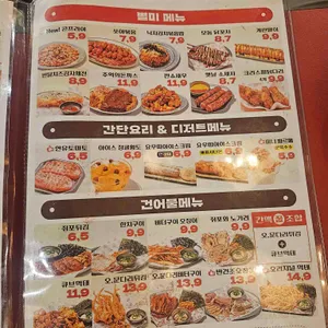 신세대맥주 리뷰 사진