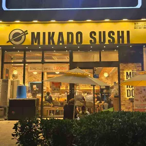 미카도스시 사진