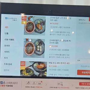 유메소바 리뷰 사진