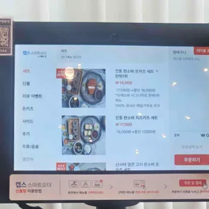 유메소바 리뷰 사진