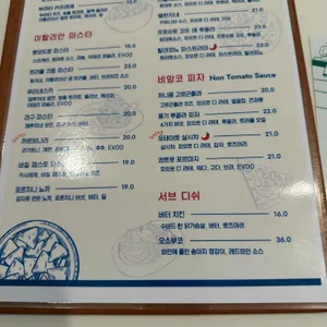 나폴리골목 리뷰 사진