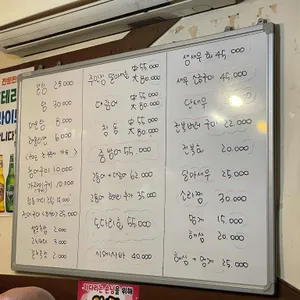 맛있는포장마차 리뷰 사진