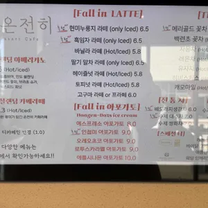 더온전히 리뷰 사진