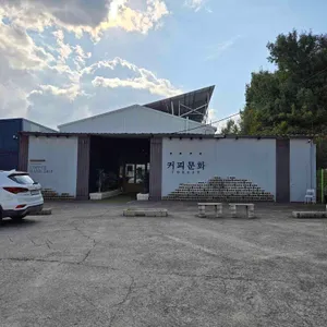 커피문화 포레스트 리뷰 사진