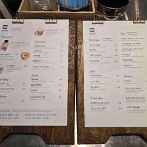 커피문화 포레스트 리뷰 사진