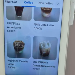 터치우드 리뷰 사진