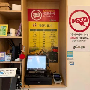 나사리쌀국수 리뷰 사진