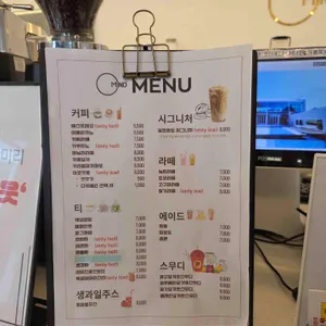 밀의온도 리뷰 사진