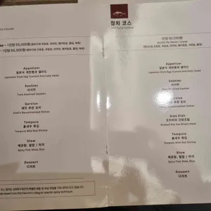 김씨마구로 프리미어 리뷰 사진