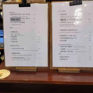 카페코이 리뷰 사진