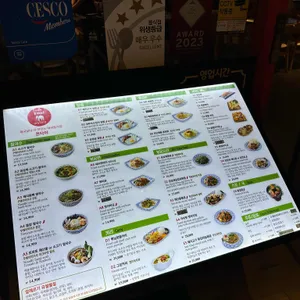 콘타이 보이저 리뷰 사진