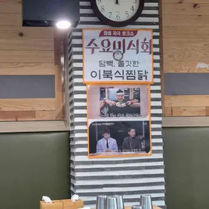 진남포면옥 리뷰 사진