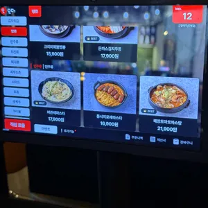 군함맥주 리뷰 사진