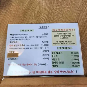 밀로한끼 리뷰 사진