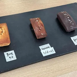 본지르르 리뷰 사진