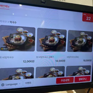 대동면옥 리뷰 사진