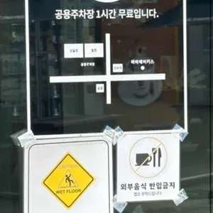 바바베이커스 리뷰 사진