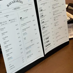 바바베이커스 리뷰 사진