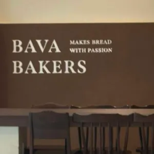 바바베이커스 리뷰 사진