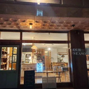 아워시즌 리뷰 사진