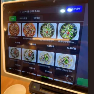 고향 엄마손 생바지락 칼국수 리뷰 사진