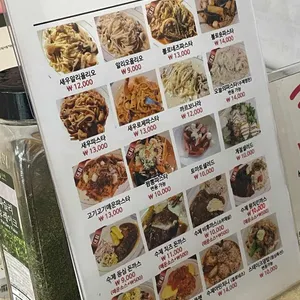 고관양식당 리뷰 사진