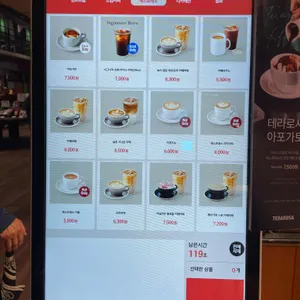 테라로사 리뷰 사진
