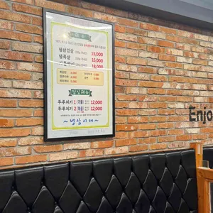 냉삼시대 리뷰 사진