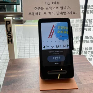 아소비바 리뷰 사진