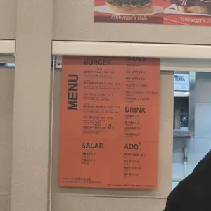 758버거 리뷰 사진